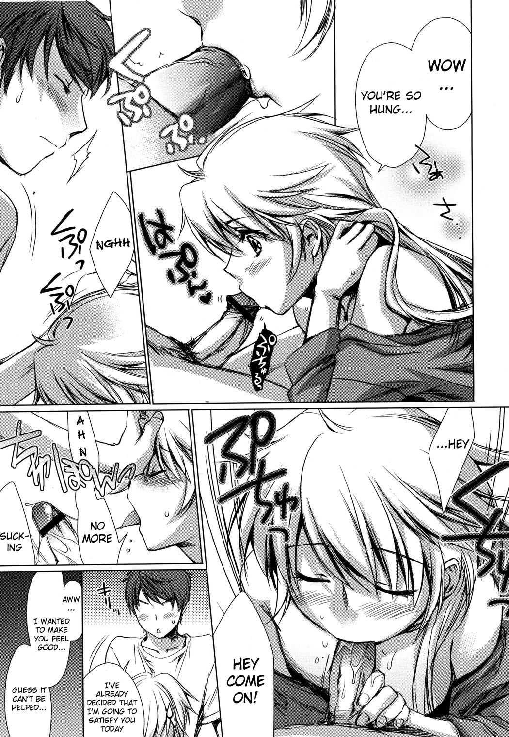 Ane Zukushi (yuuki Homura) Chapter 9000 Page 11